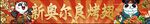 烧烤