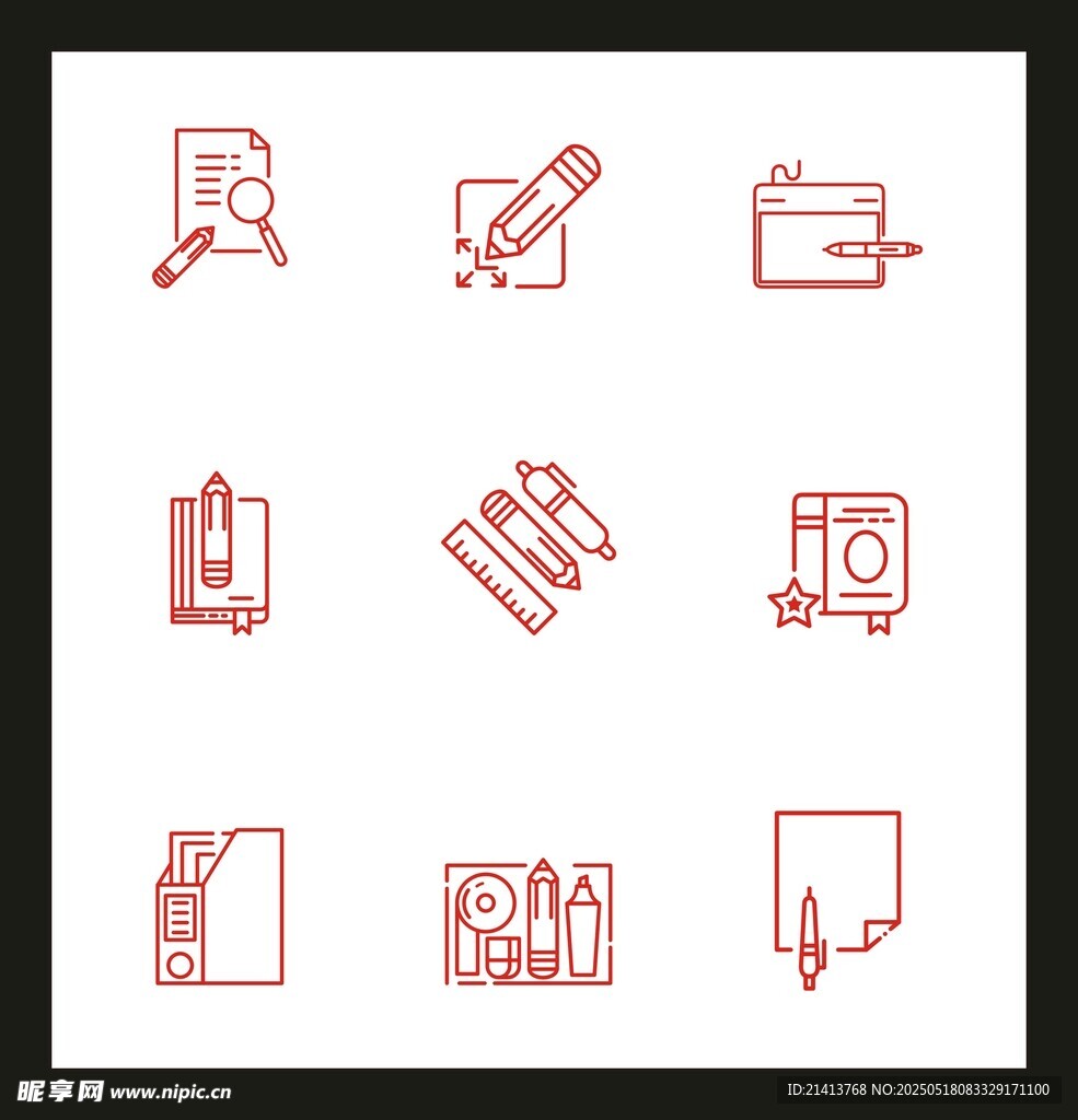 简约办公图标集合