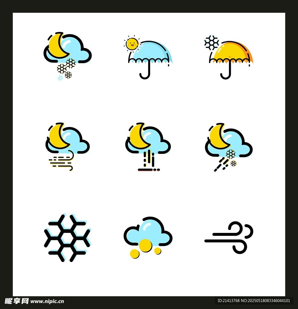 天气图标集合