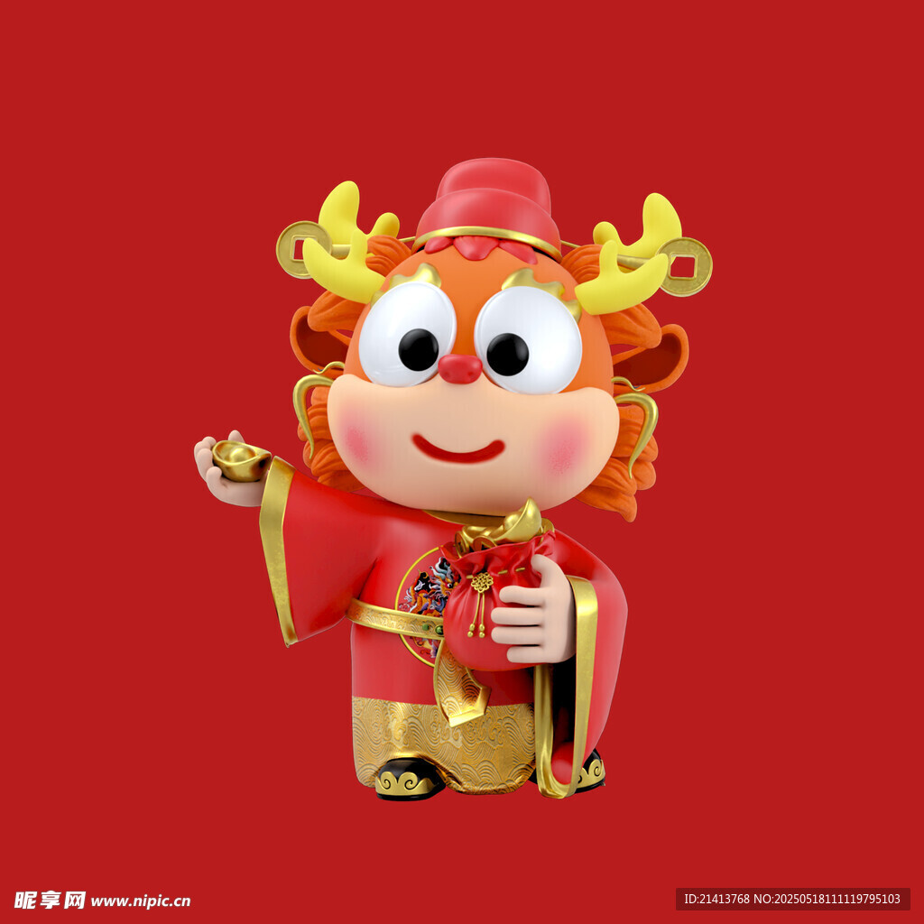 可爱财神形象贺新春