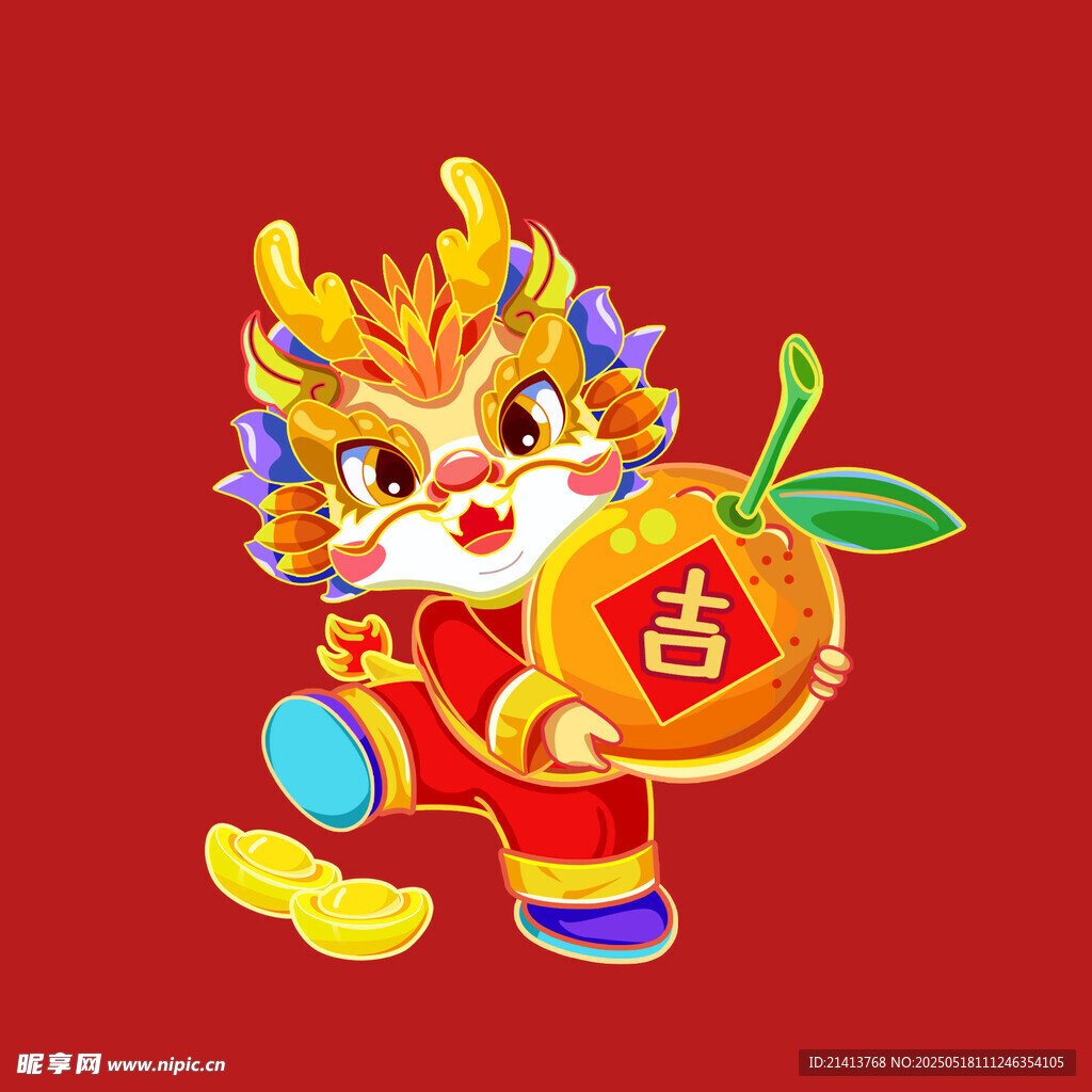 龙年吉祥萌龙送福