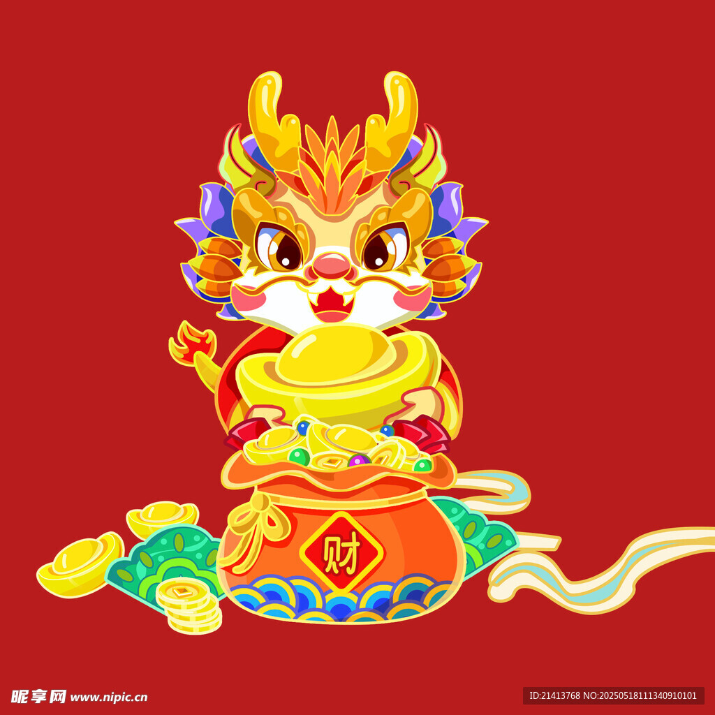 龙年吉祥龙捧金元宝