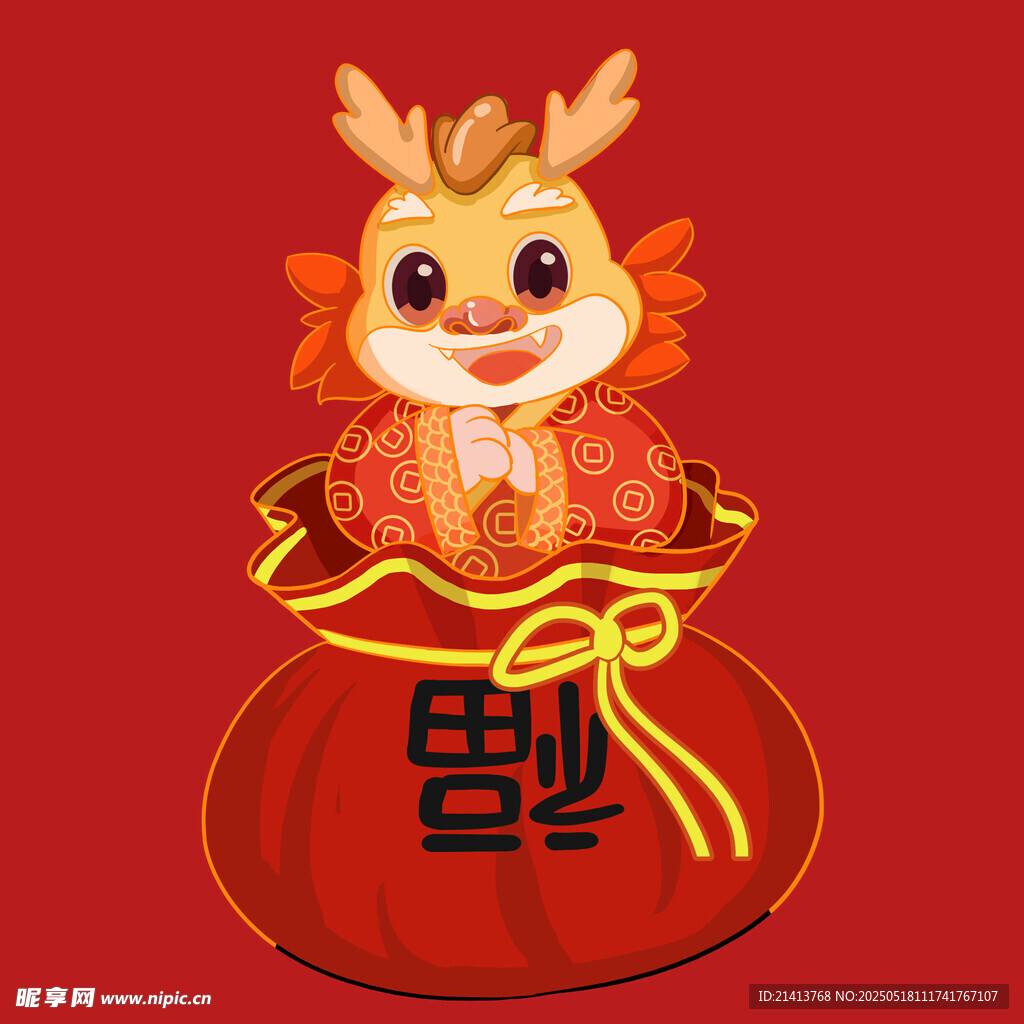 福袋小龙贺岁