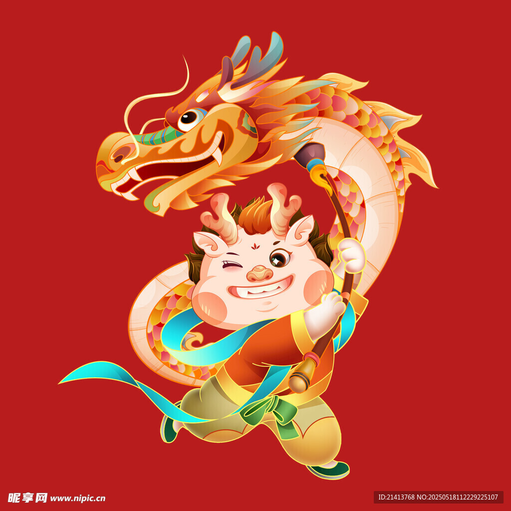 龙年福娃舞龙贺新春