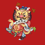 招财虎送福