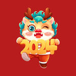 2024龙年可爱卡通形象