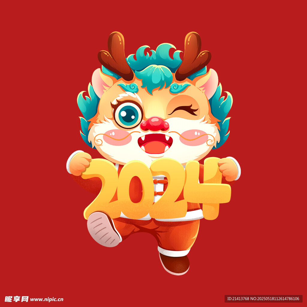 2024龙年可爱卡通形象