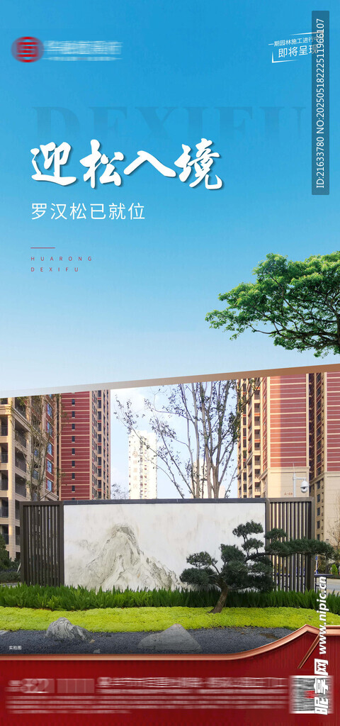 广告海报 