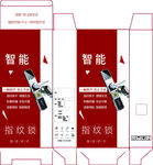 智能锁包装