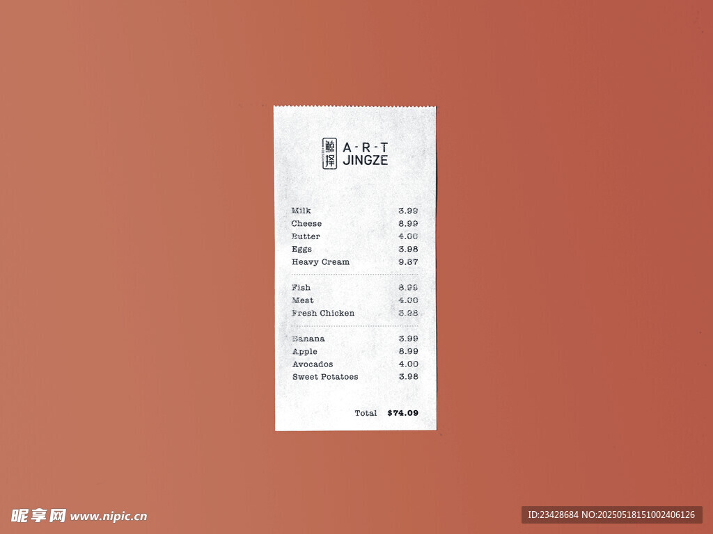 小酒馆酒吧品牌设计样机