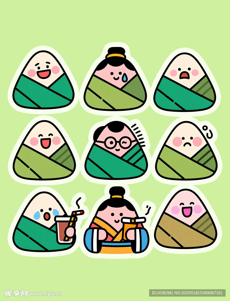卡通粽子图案