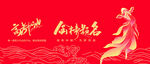 金榜题名