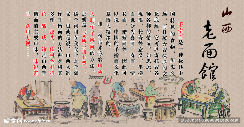 古代书房场景图