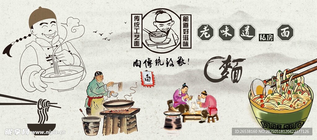手绘中式美食生活场景图