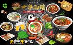 多样美食盛宴 中华面馆