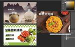 鮮食 炒泡麵