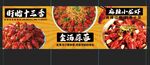 美味小龙虾诱人美食展示