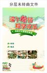 满汉全席探秘菜谱书籍
