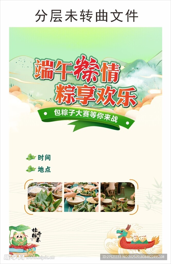 满汉全席探秘菜谱书籍