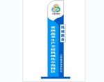 农业形象柱精神堡垒