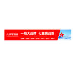 一站式大仓储 七星高品质