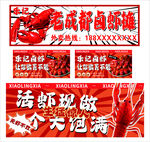 卤虾