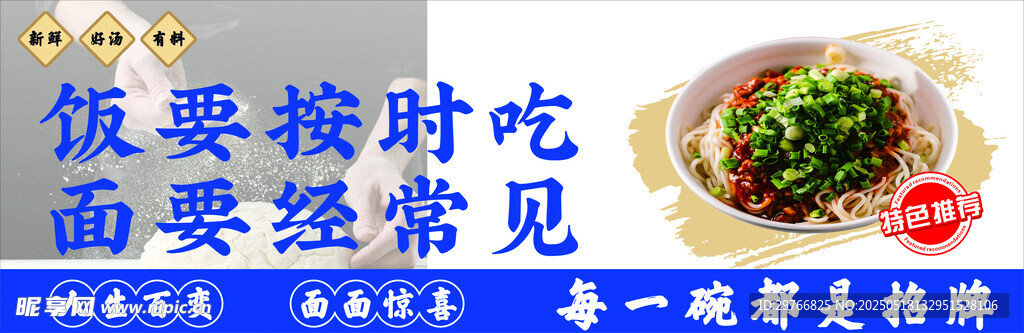 面