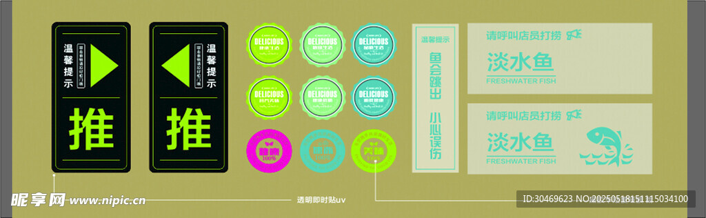 音乐播放控制界面元素