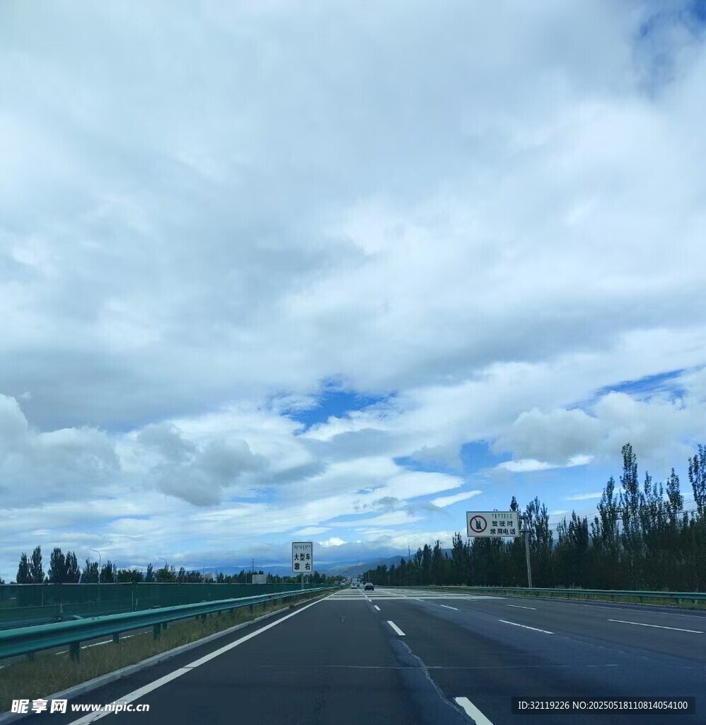 路上