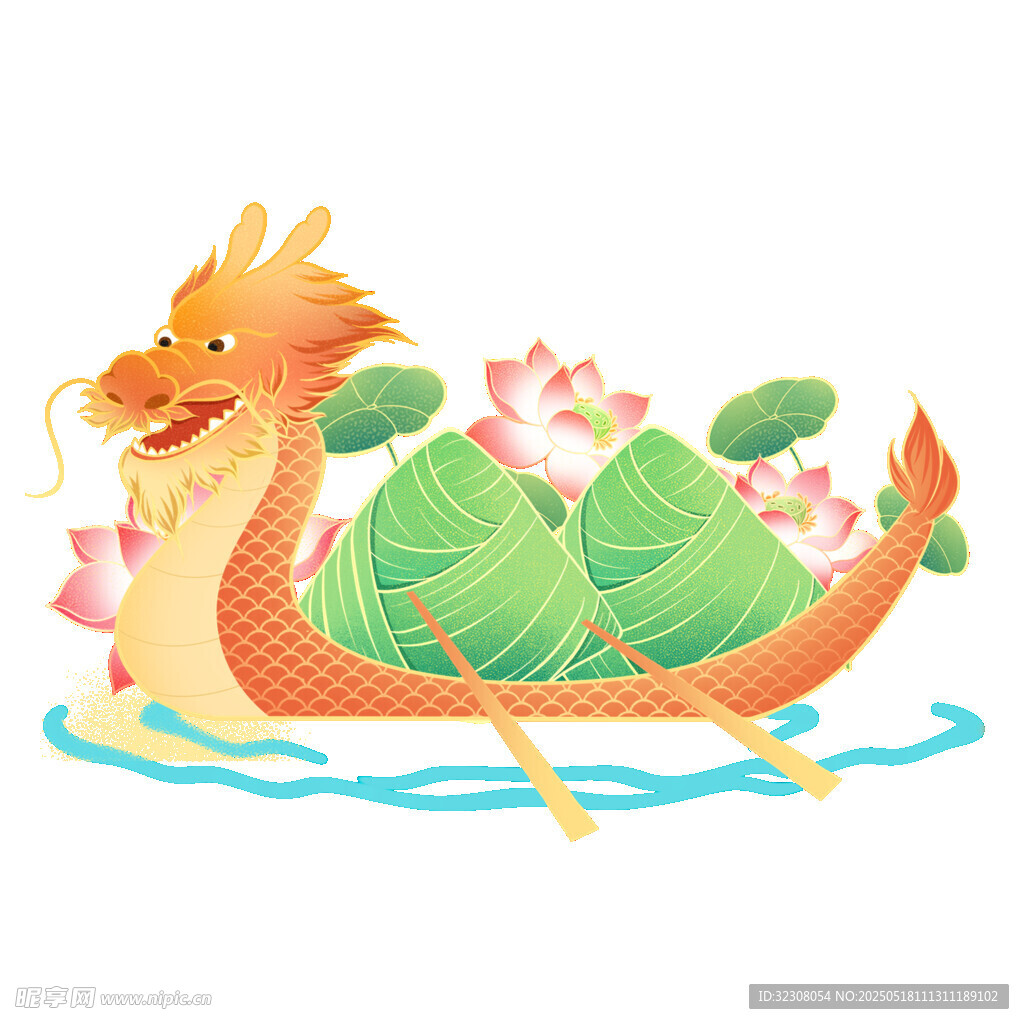 龙舟载粽游 端午好景象
