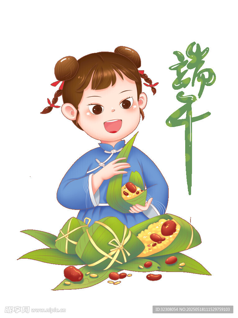 小女孩开心包粽子