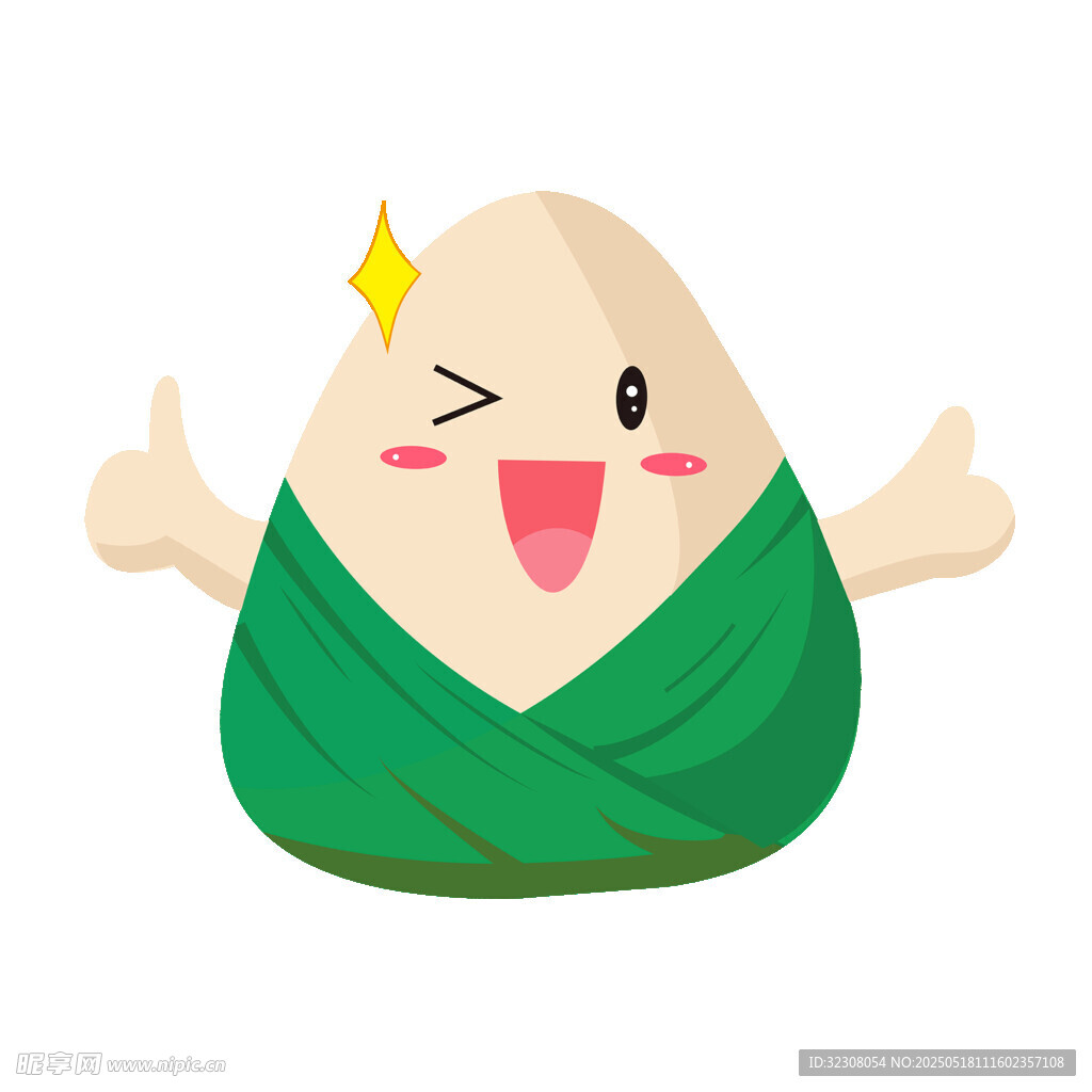 可爱卡通粽子形象
