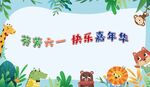快乐61