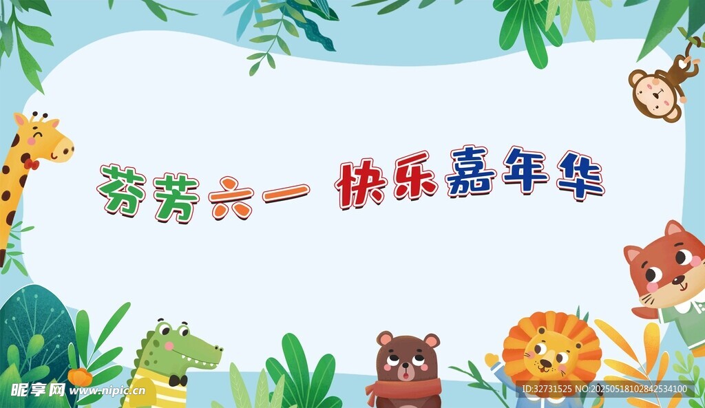 快乐61