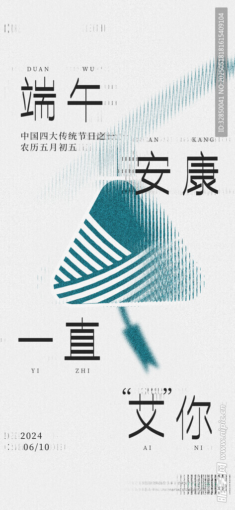 跨年文案灵感