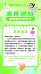 舞蹈通知 