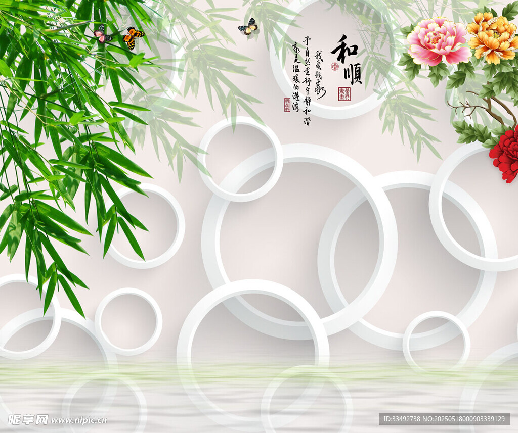 中式竹韵背景装饰图