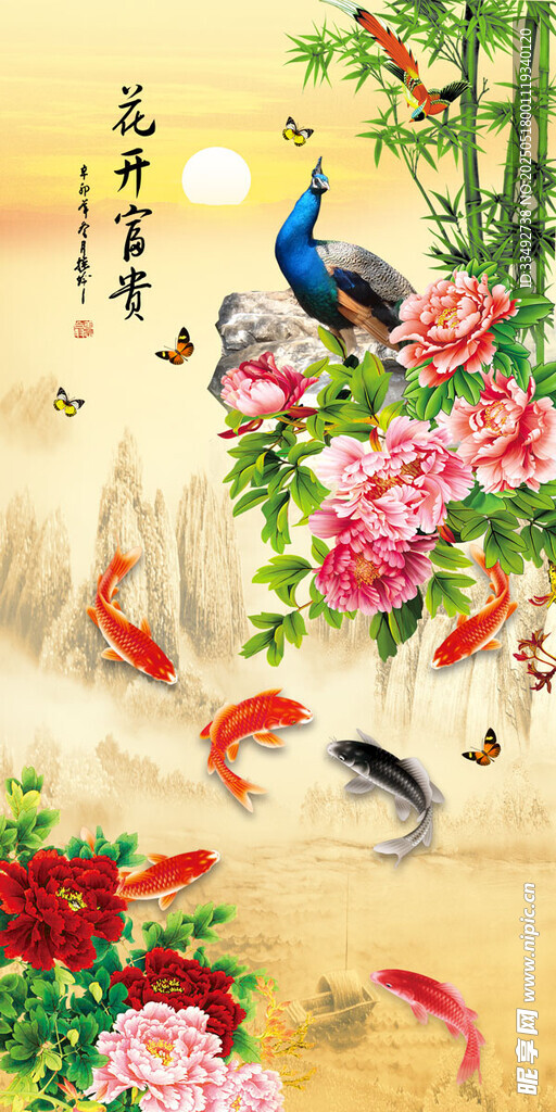 花鸟鱼趣图