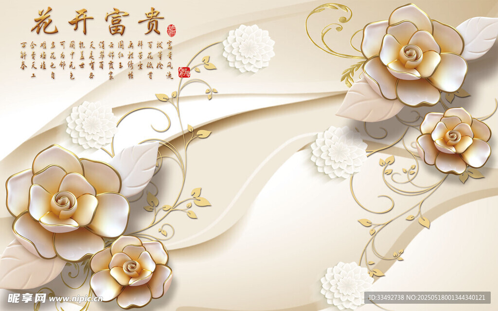 金色花卉装饰图案背景