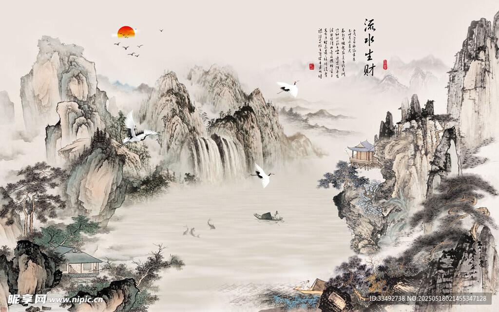水墨山水意境图