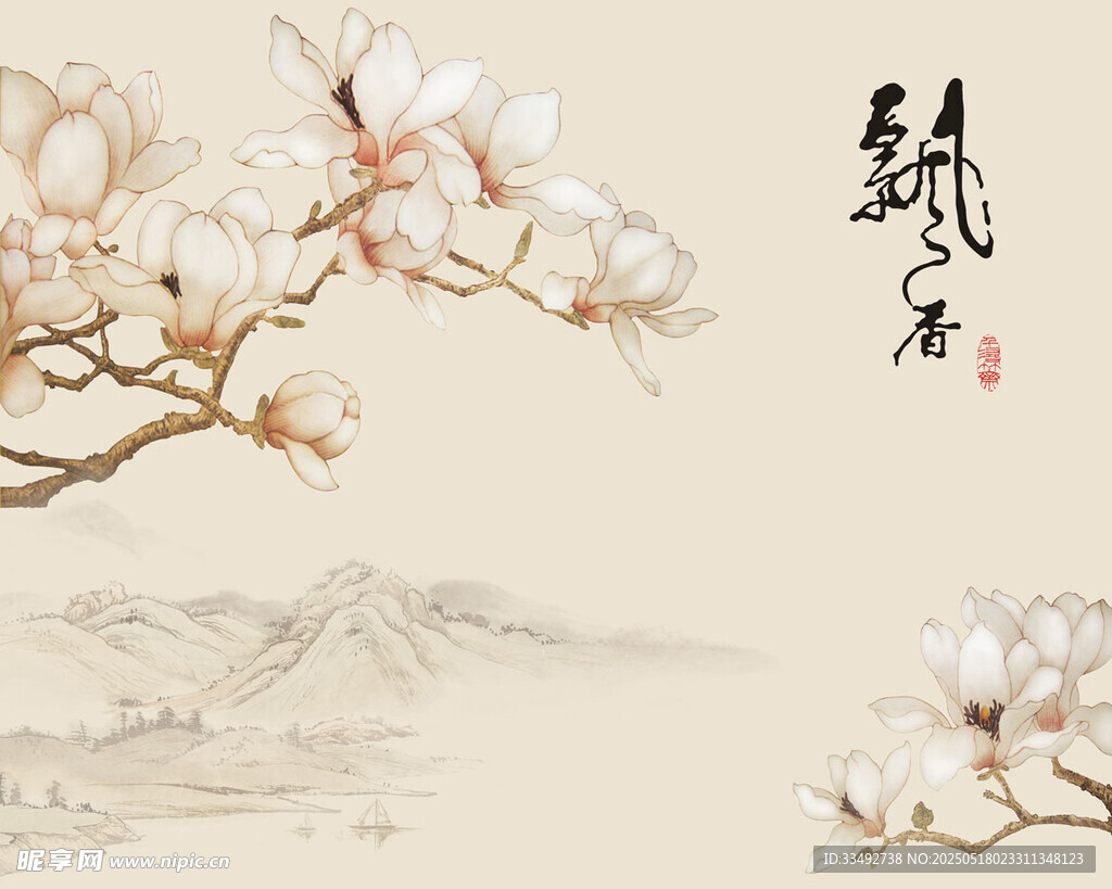 中式玉兰花枝山水意境图