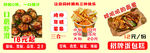三合一