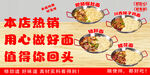 上新 面馆