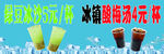 绿豆沙