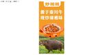 小炒黄牛肉