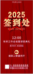 展板设计