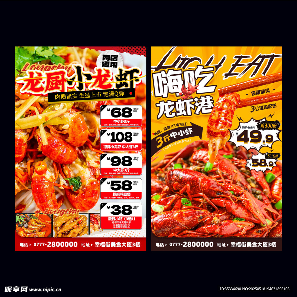 烧烤
