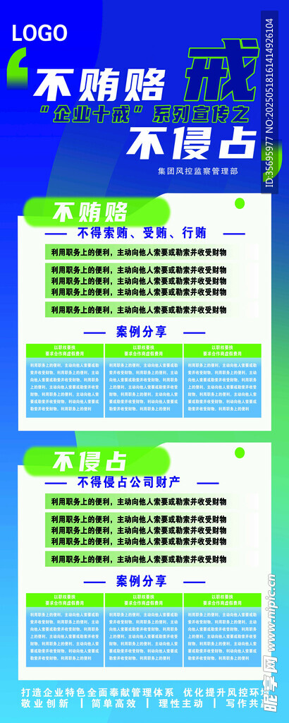 课程表模板设计展示