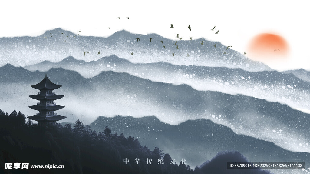 古典山水背景