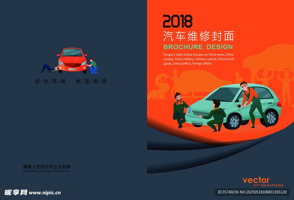 画册设计